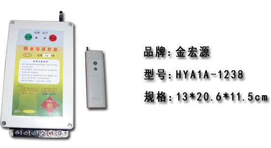 潛水泵控制器就是遠(yuǎn)程控制或者保護(hù)控制潛水泵的設(shè)備，因此也叫做潛水泵遙控器、潛水泵遙控開關(guān)或者是潛水泵保護(hù)器，它主要適用于潛水泵、水泵、電機(jī)、塔吊等用電設(shè)備，它還能應(yīng)用到家電領(lǐng)域，畢竟它是一種遙控保護(hù)裝置嘛！