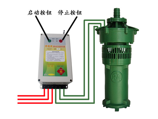 潛水泵保護器|潛水泵保護開關(guān)|潛水泵綜合保護器