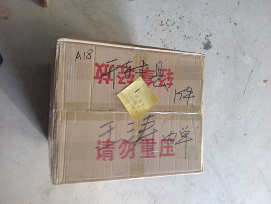金宏源水泵遙控開關(guān) 金宏源水泵遙控開關(guān)