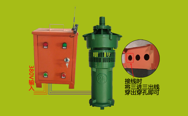 大功率潛水泵遙控器接線