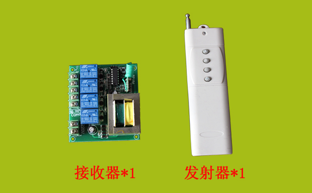 四路無(wú)線(xiàn)遙控開(kāi)關(guān)套件 四路無(wú)線(xiàn)遙控開(kāi)關(guān)套件