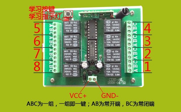 數(shù)碼無線遙控器 數(shù)碼無線遙控器