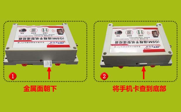 配電柜遙控器插卡 配電柜遙控器插卡
