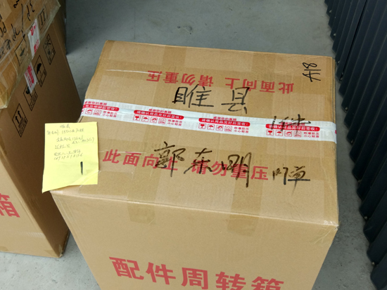 金宏源潛水泵遙控開關(guān) 金宏源潛水泵遙控開關(guān)