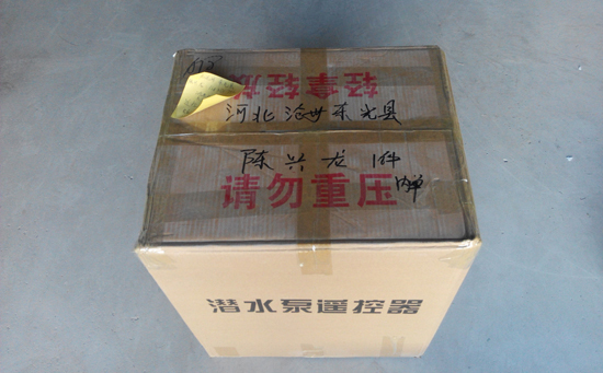 金宏源潛水泵遙控開關(guān) 金宏源潛水泵遙控開關(guān)
