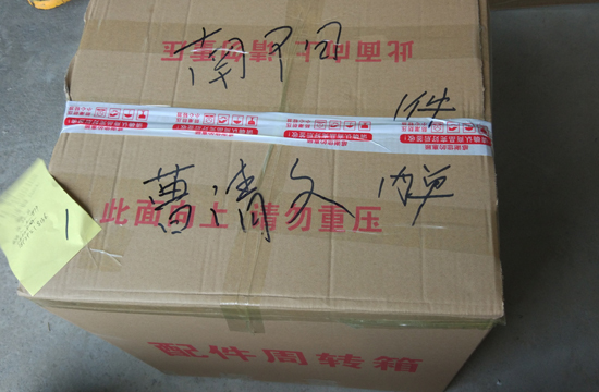 金宏源水泵遙控開(kāi)關(guān) 金宏源水泵遙控開(kāi)關(guān)