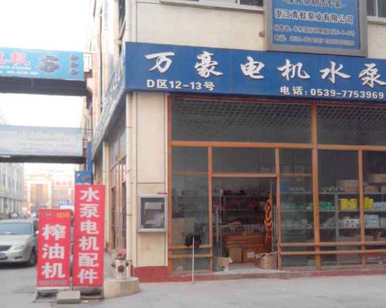 金宏源水泵遙控開關(guān)批發(fā)商 金宏源水泵遙控開關(guān)批發(fā)商