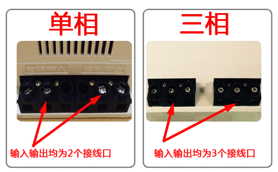 三相水泵遙控器 三相水泵遙控器