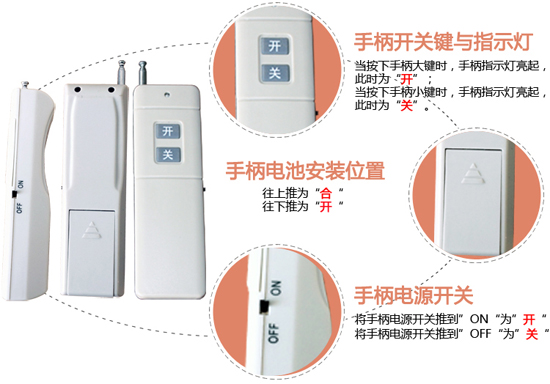潛水泵遙控器手柄細(xì)節(jié) 潛水泵遙控器手柄細(xì)節(jié)
