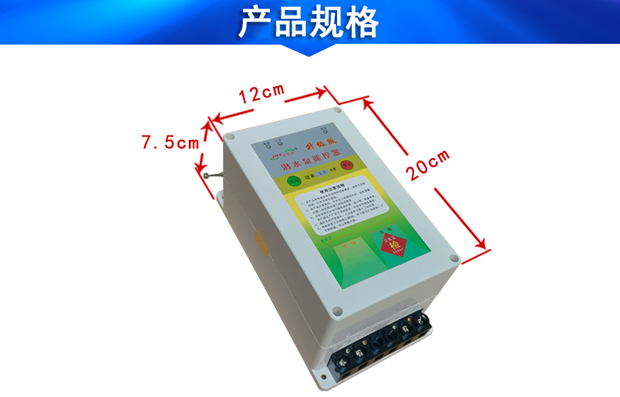 單相潛水泵遙控器規(guī)格 單相潛水泵遙控器規(guī)格