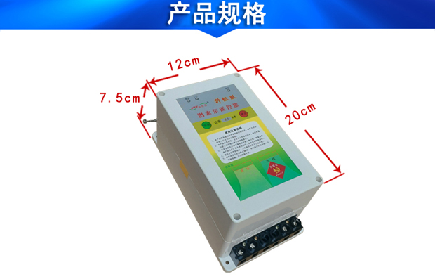 單相水泵遙控器規(guī)格 單相水泵遙控器規(guī)格